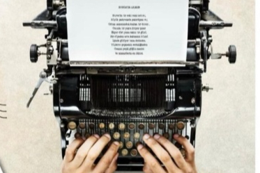 Osmangazi Belediyesi, 24. Ahmet Hamdi Tanpınar Edebiyat Yarışması'nı başlattı